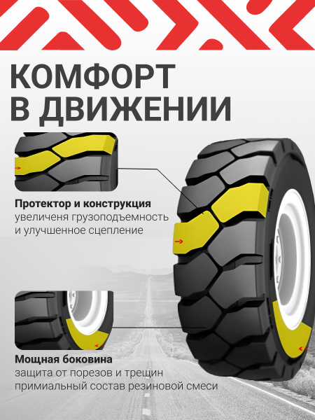 Шины 16X6-8(150/75-8) Galaxy Yardmaster SDS (QH) 122A5 (с буртом) cat.no 582061W-44