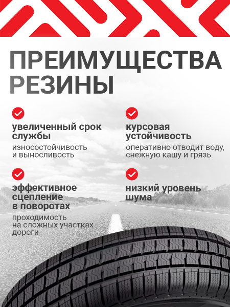 Легкогрузовые шины 195/75R16C CST Van Master ACT1 110/108S TL