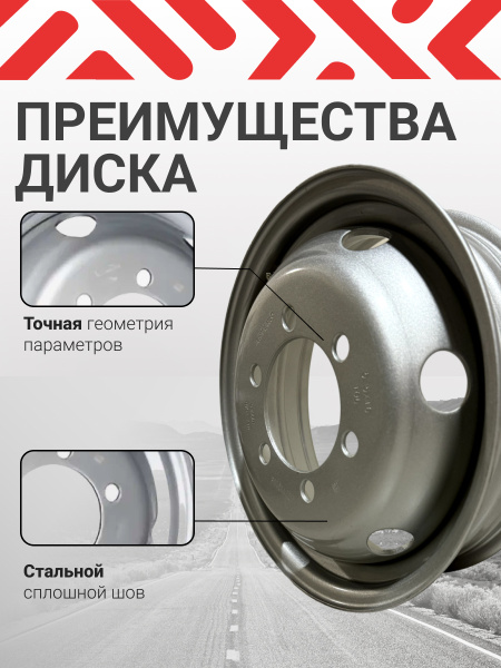 Грузовые диски Asterro 5.5x16 6/170 ET106 d-130 (TC1607С)